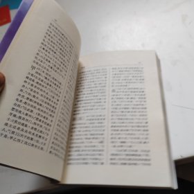 中学文言文字典