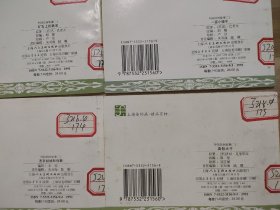 连环画 精品百种：外国民间故事(一 二） 全12册 2002年1版1印  馆藏书
（一）工匠城，金头发，宝石花，少年和老鹰，三件宝贝，勇敢的公主。
（二）井中仙女，洗衣姑娘和伯爵，真假太子，一面小镜子，矿石上的靴底，虎皮武士