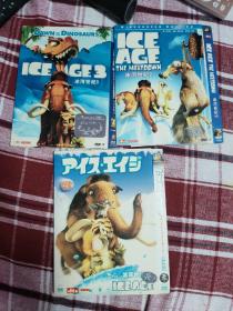 DVD   冰川时代    1-3       1是D5   2,3是D9