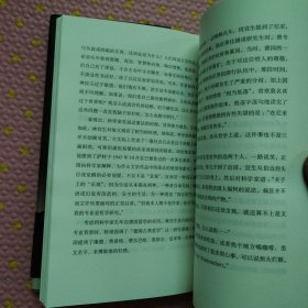 月落荒寺（茅盾文学奖得主格非继《江南三部曲》后暌违三年全新长篇力作）