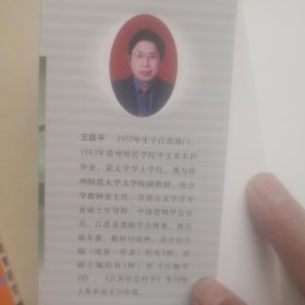 逻辑与语文创造教育