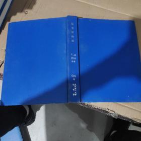 圖書館論壇2010.4－6