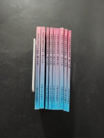 中国银行基础培训教程