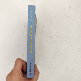 缪斯的沉迷：世界艺术名家传世精品