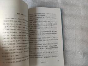 读书学习三册装：所谓学习好，大多是方法好+高效学习+为你自己读书（送书签）