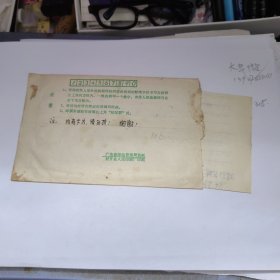 实寄封/广西/1991年4