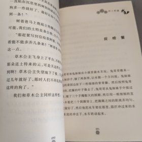 寺院里的小松鼠