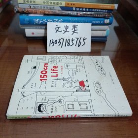 人气绘本天后高木直子作品典藏（全6册）