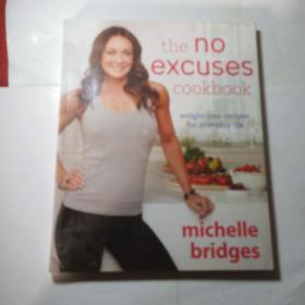 实物拍照：The No Excuses Cookbook