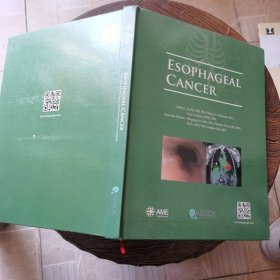 ESOPHAGEAL CANCER(first edition)食道癌第五版