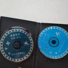 光盘 CD 最新软件ASK-076 盒装两碟装