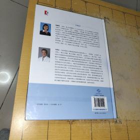 中西医结合诊疗新型冠状病毒肺炎验案120例中西医结合诊疗新型冠状
病毒肺炎验案120例
作者陈晓蓉、方邦江 编
ISBN9787547849149
出版上海科学技术出版社
社
出版2020-05
时间
装帧精装
开本16开
纸张铜版纸
页数440页
分类医药卫生  上书时间:2023年3月