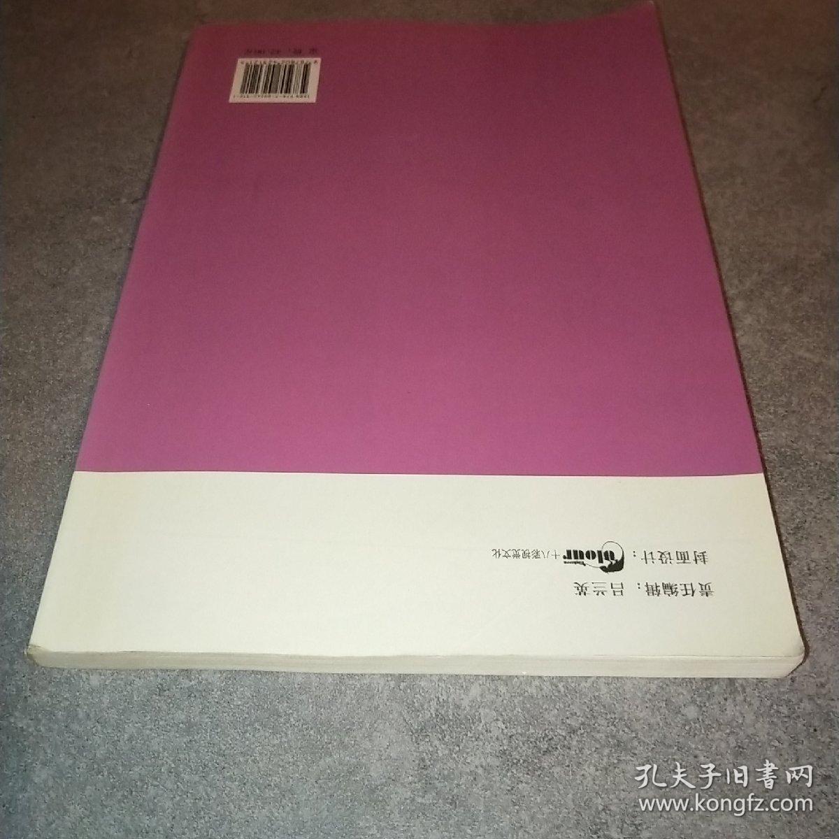 招标采购专业实务*