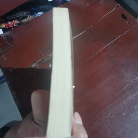 信息接受论（包邮）1版1印