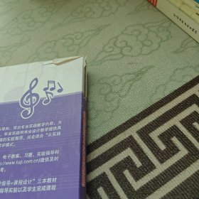 组网技术实用教程