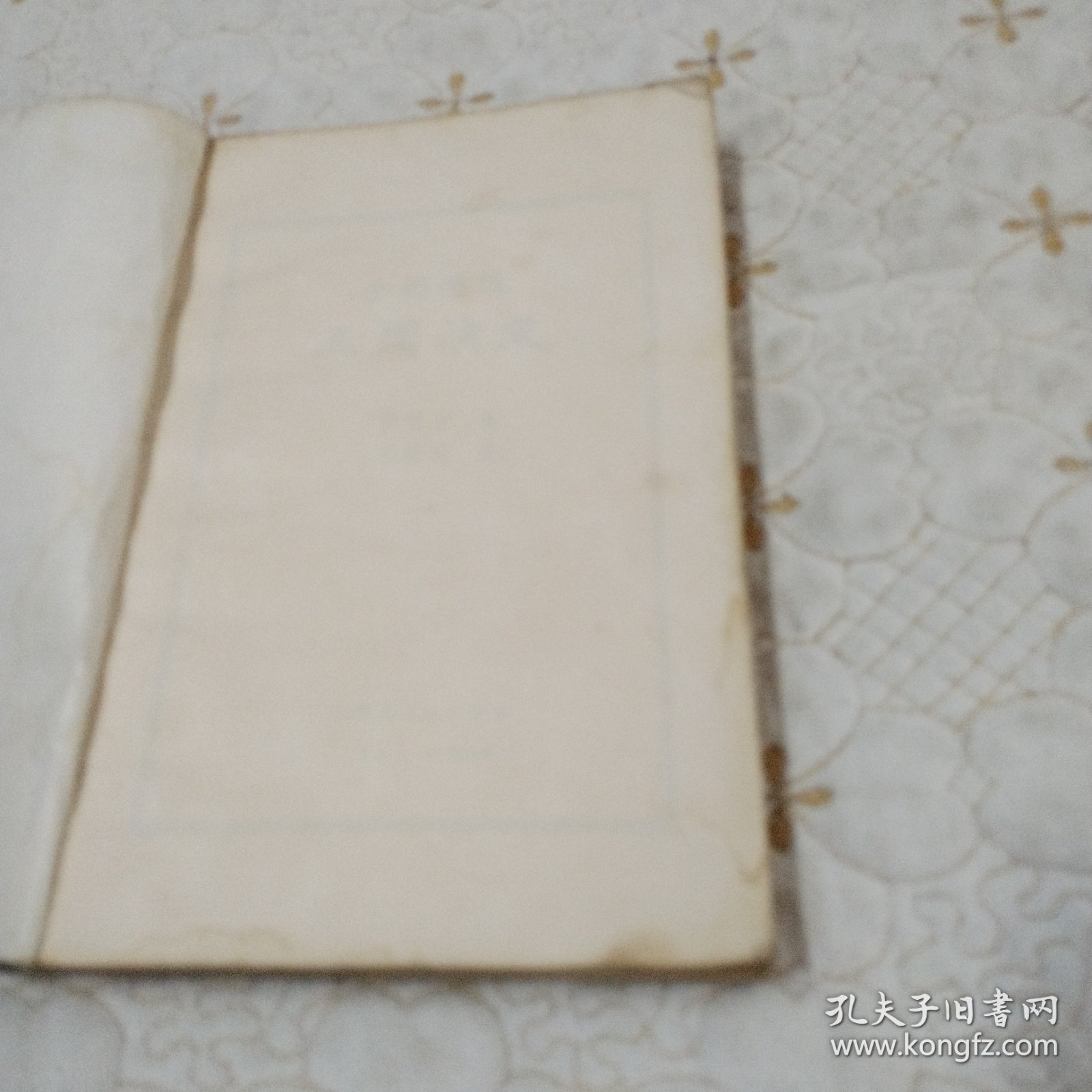 全图绣像 三国演义 中