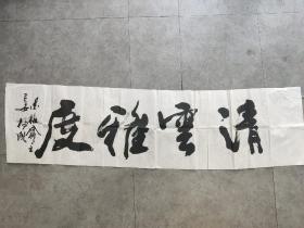 【杨成】号墨梅斋主，西安市人。中国书协会员，陕西省书协副秘书长，陕西书画艺术研究院副院长，华清书画院院长等职。书香门弟出身，其父杨忠财的行书当年曾誉满古城，和于右任先生、杨虎城先生交往较深，从小敬重于右任先生，其后曾得先生指点