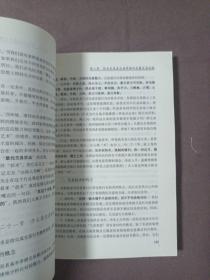 交易心理学：投资者执行技能培训[作者签名]