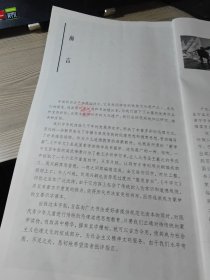 蒙学书法字帖：草书〈千字文〉