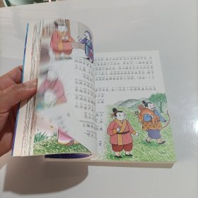 悦读故事馆：男孩故事