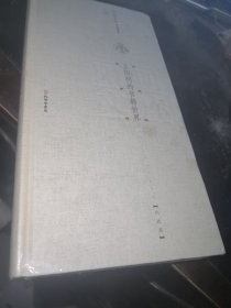 王阳明的书籍世界