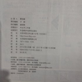 高中数学教材 考试知识资源库 数学