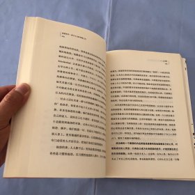 投资哲学：保守主义的智慧之灯（正版实拍）