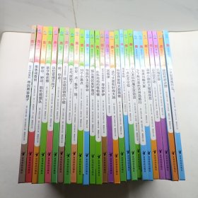 熊津数学图画书25册合售