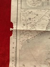 清朝 1906年出版、东亚地图
有库页岛、中国直隶省、辽东湾等等
55厘米*40厘米