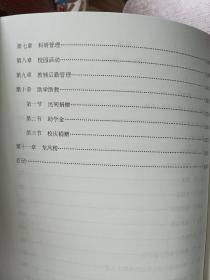 江西省宁都中学年鉴2013-2023