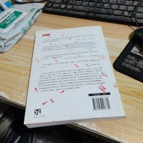 网民的狂欢:关于互联网弊端的反思