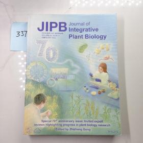 JIPB Journal of Integrative Plant Biology（2022年2）植物学报(英)