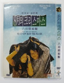 八月照相馆 DVD 国语配音