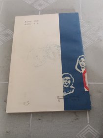 台商香港蒙骗记