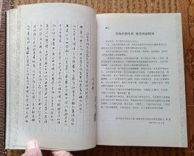 《八卦掌汇宗》