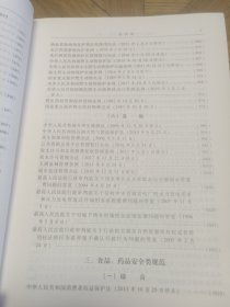 检察公益诉讼办案实务手册（上下册一起出售）