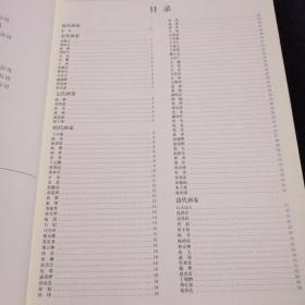 2005+2006拍卖年鉴全彩版上下册共计4本合售（看图拍）