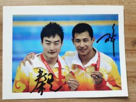 4145奥运冠军 跳水名将 秦凯 王峰两人 签名照片一张（20.5－15cm）