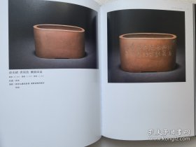 选择 需斋存清末玉成窑器物