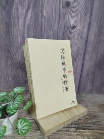 写给城市的情书：《新周刊》城市观