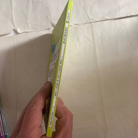有绝对的公平吗/思考的魅力