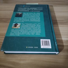 流域生态系统过程与管理