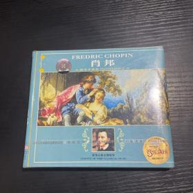 肖邦  （钢琴名曲集）（伟大的音乐巨人  钢琴诗人经典作品珍藏版）（HDCD 正版  全新未拆封）