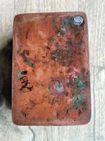 清末厚重精刻山水开光黄金万两金石文白铜墨盒