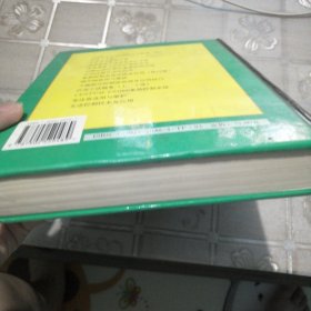 仪表工手册