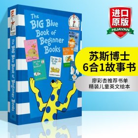The Big Blue Book of Beginner Books大蓝书 英文原版