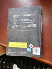 货币金融学（英文版·原书第2版）/21世纪经典原版经济管理教材文库