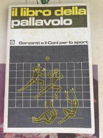 il libro della pallavolo Garzanti e il Coni per lo sport