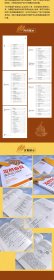 发酵面食实用加工技术 9787122482099