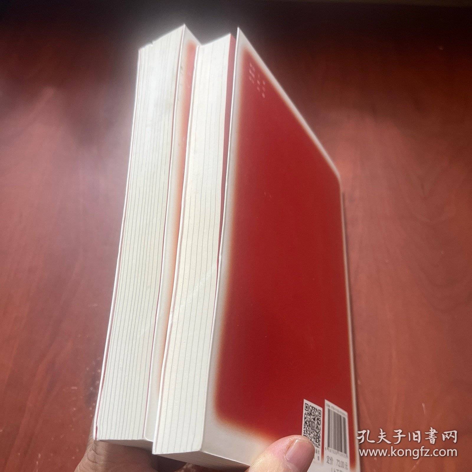 长征 （上下）